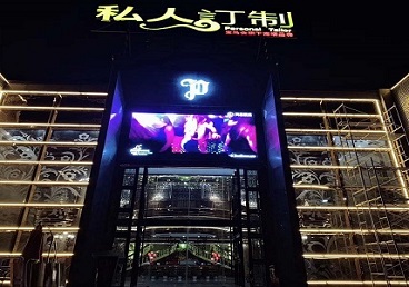 乌海市中低档荤素KTV少爷会所体验-私人定制KTV消费荤素点评