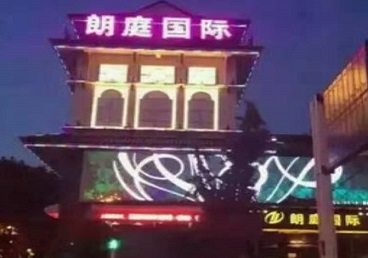 乌海市最好高档KTV佳丽男模质量好-朗廷国际KTV美女多消费体验