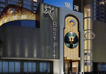 乌海市KTV荤台花场男公关服务好-银河国际KTV花场消费点评